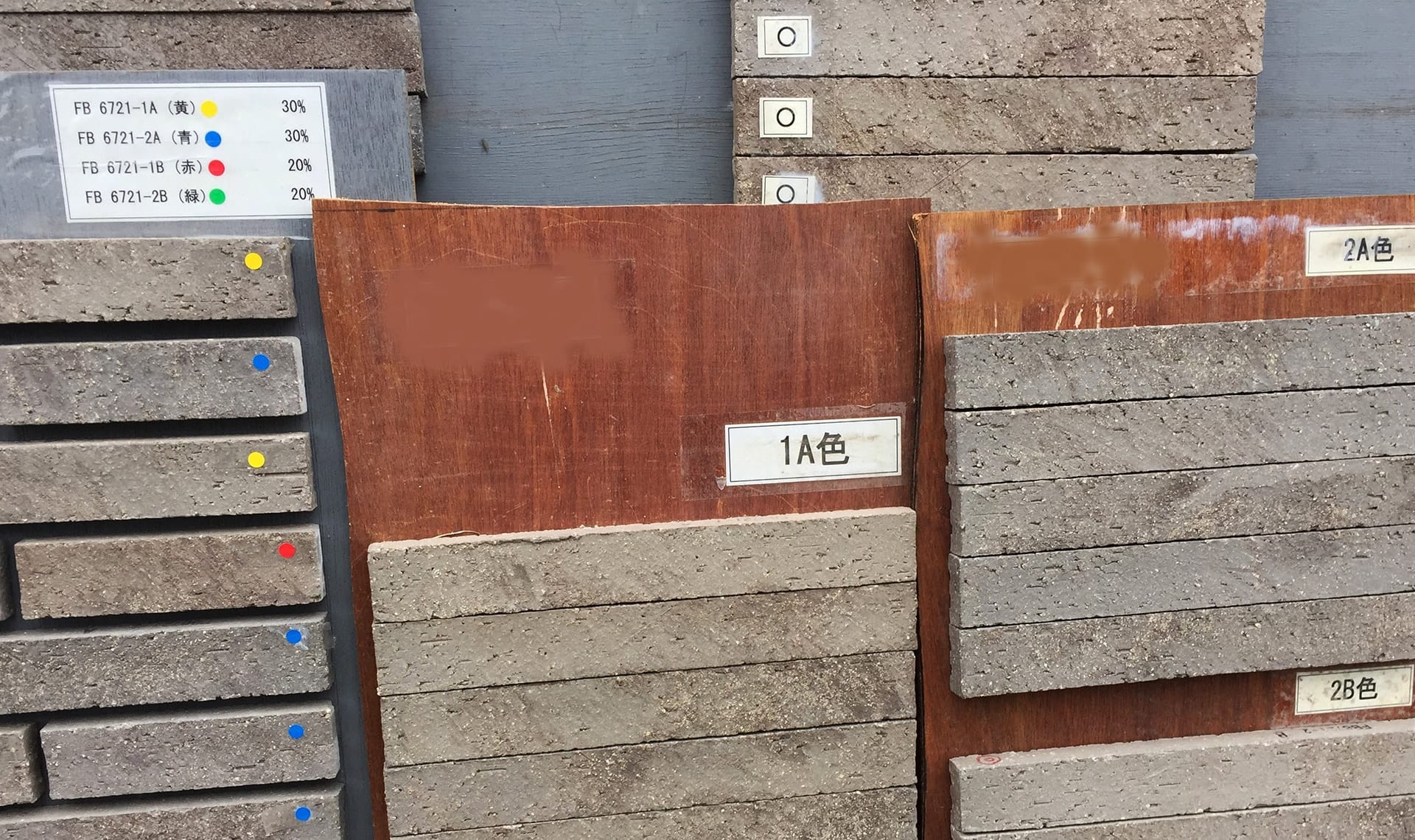 特注レンガタイル製造過程チェック