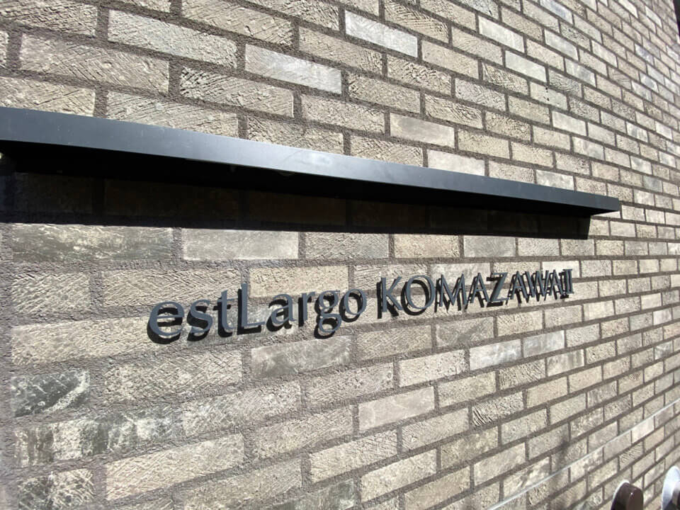 KMZエストラルゴ駒沢Ⅱ