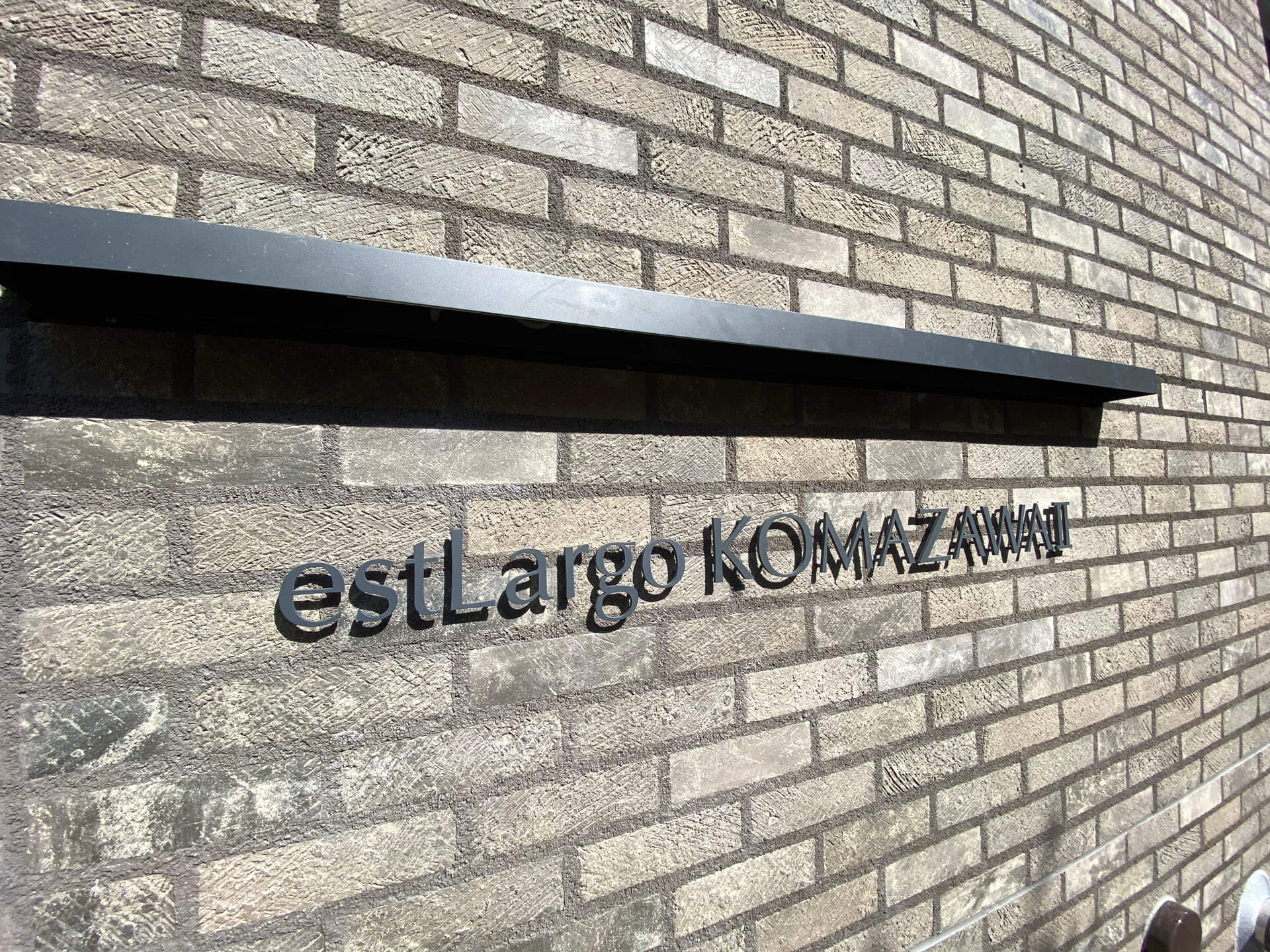 KMZエストラルゴ駒沢Ⅱ