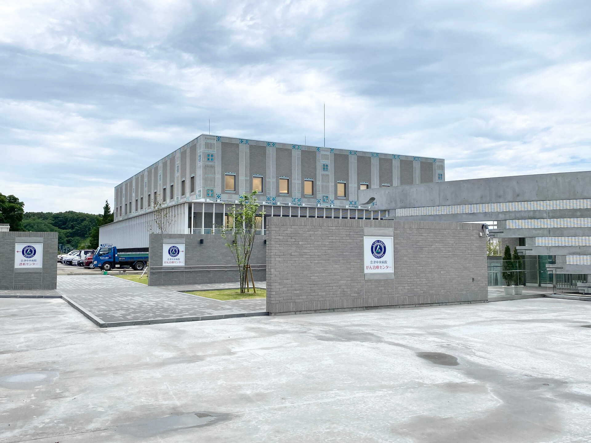 会津中央病院がん治療センター