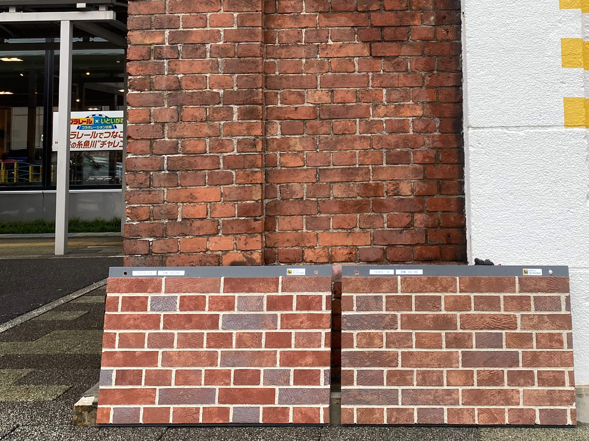 モチーフは、地元煉瓦